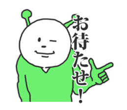 KIDO-kun sticker #954742