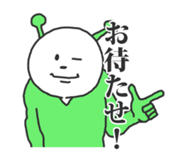 KIDO-kun sticker #954742