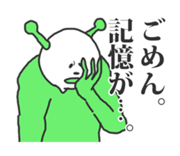 KIDO-kun sticker #954743