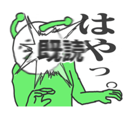 KIDO-kun sticker #954745