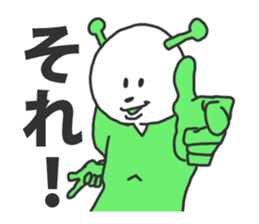 KIDO-kun sticker #954746