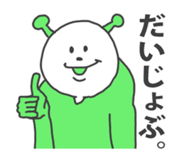KIDO-kun sticker #954747