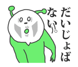 KIDO-kun sticker #954748