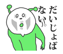 KIDO-kun sticker #954748