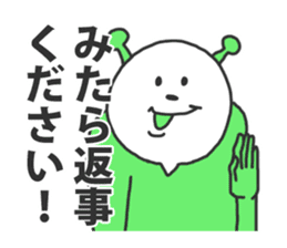 KIDO-kun sticker #954749