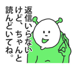 KIDO-kun sticker #954750