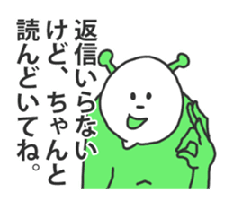 KIDO-kun sticker #954750