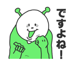 KIDO-kun sticker #954751