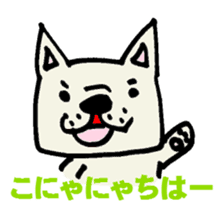 French bulldog's Japanese gag sticker sticker #954848