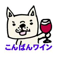 French bulldog's Japanese gag sticker sticker #954849