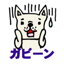 French bulldog's Japanese gag sticker sticker #954857