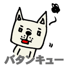 French bulldog's Japanese gag sticker sticker #954859