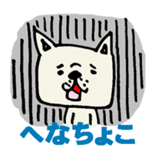 French bulldog's Japanese gag sticker sticker #954860