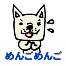 French bulldog's Japanese gag sticker sticker #954863