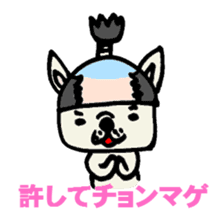 French bulldog's Japanese gag sticker sticker #954864