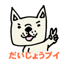 French bulldog's Japanese gag sticker sticker #954866