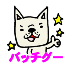 French bulldog's Japanese gag sticker sticker #954869