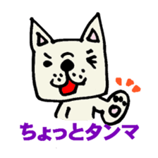 French bulldog's Japanese gag sticker sticker #954870