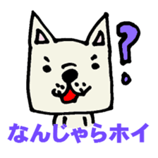 French bulldog's Japanese gag sticker sticker #954874
