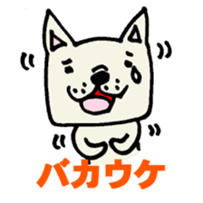 French bulldog's Japanese gag sticker sticker #954875