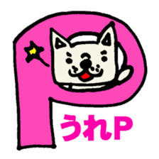 French bulldog's Japanese gag sticker sticker #954877