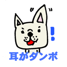 French bulldog's Japanese gag sticker sticker #954878