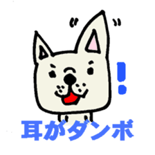 French bulldog's Japanese gag sticker sticker #954878