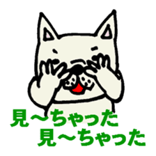 French bulldog's Japanese gag sticker sticker #954880