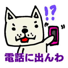 French bulldog's Japanese gag sticker sticker #954882