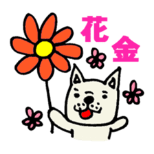 French bulldog's Japanese gag sticker sticker #954883