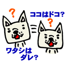 French bulldog's Japanese gag sticker sticker #954884