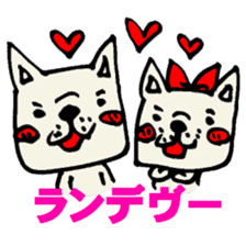 French bulldog's Japanese gag sticker sticker #954886