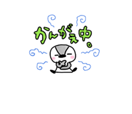 pokunosuke sticker #955171