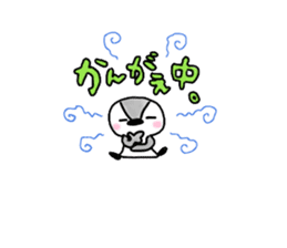 pokunosuke sticker #955171