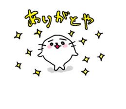 pokunosuke sticker #955177