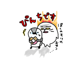 pokunosuke sticker #955196