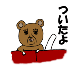 yochida  bear Sticker sticker #955354