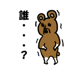 yochida  bear Sticker sticker #955358