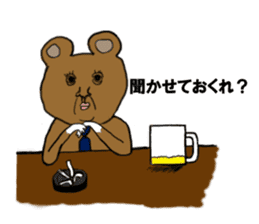 yochida  bear Sticker sticker #955365