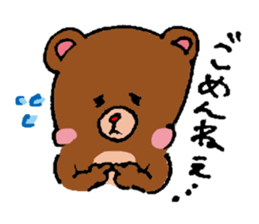 Comical Sticker of Aachikurin. sticker #955812