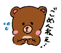 Comical Sticker of Aachikurin. sticker #955812