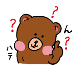 Comical Sticker of Aachikurin. sticker #955826