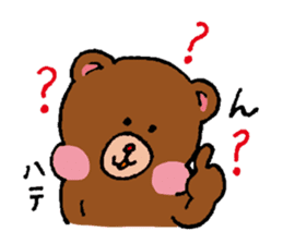 Comical Sticker of Aachikurin. sticker #955826