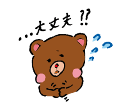 Comical Sticker of Aachikurin. sticker #955840