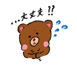Comical Sticker of Aachikurin. sticker #955840