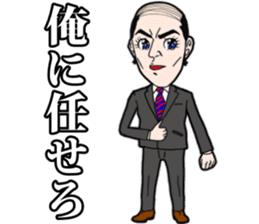 Pleasant friends and Mr.haru5 sticker #956327