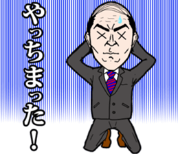 Pleasant friends and Mr.haru5 sticker #956334