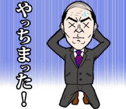 Pleasant friends and Mr.haru5 sticker #956334