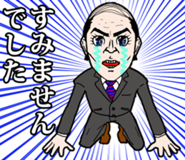 Pleasant friends and Mr.haru5 sticker #956338