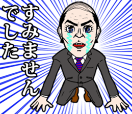 Pleasant friends and Mr.haru5 sticker #956338